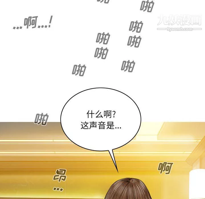 因緣第28話
