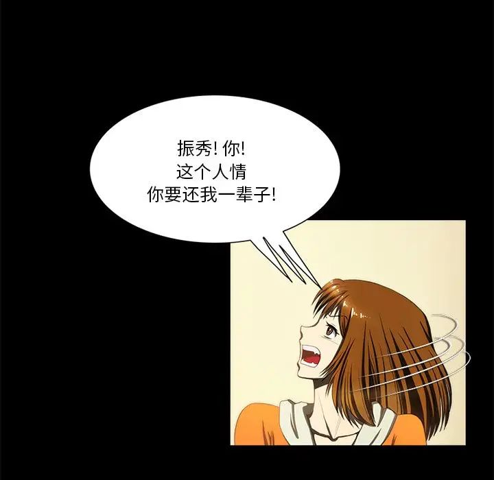 来自外星的公主第15话-最终话(完结)