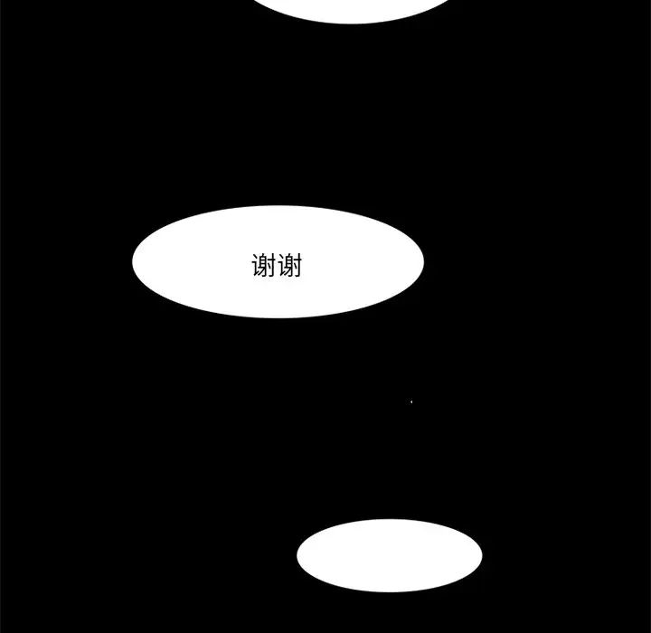 来自外星的公主第15话-最终话(完结)