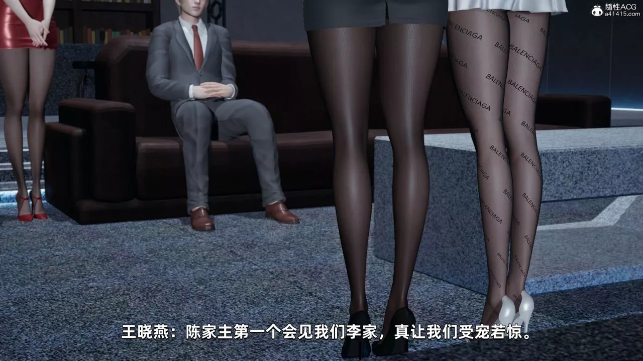 [3D]我成瞭大反派第33話