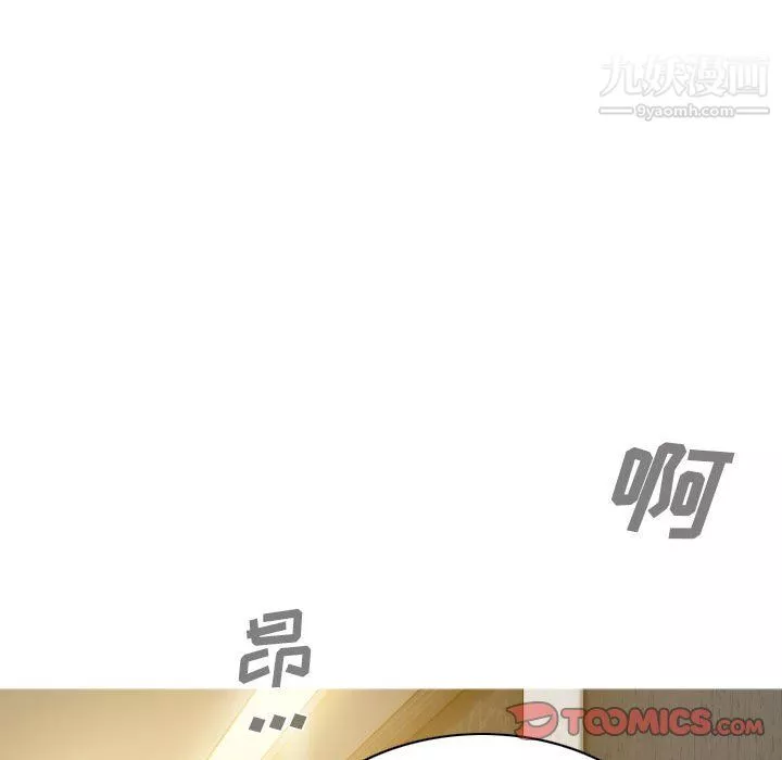 因緣第28話