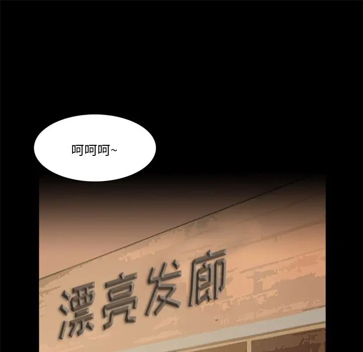 来自外星的公主第15话-最终话(完结)