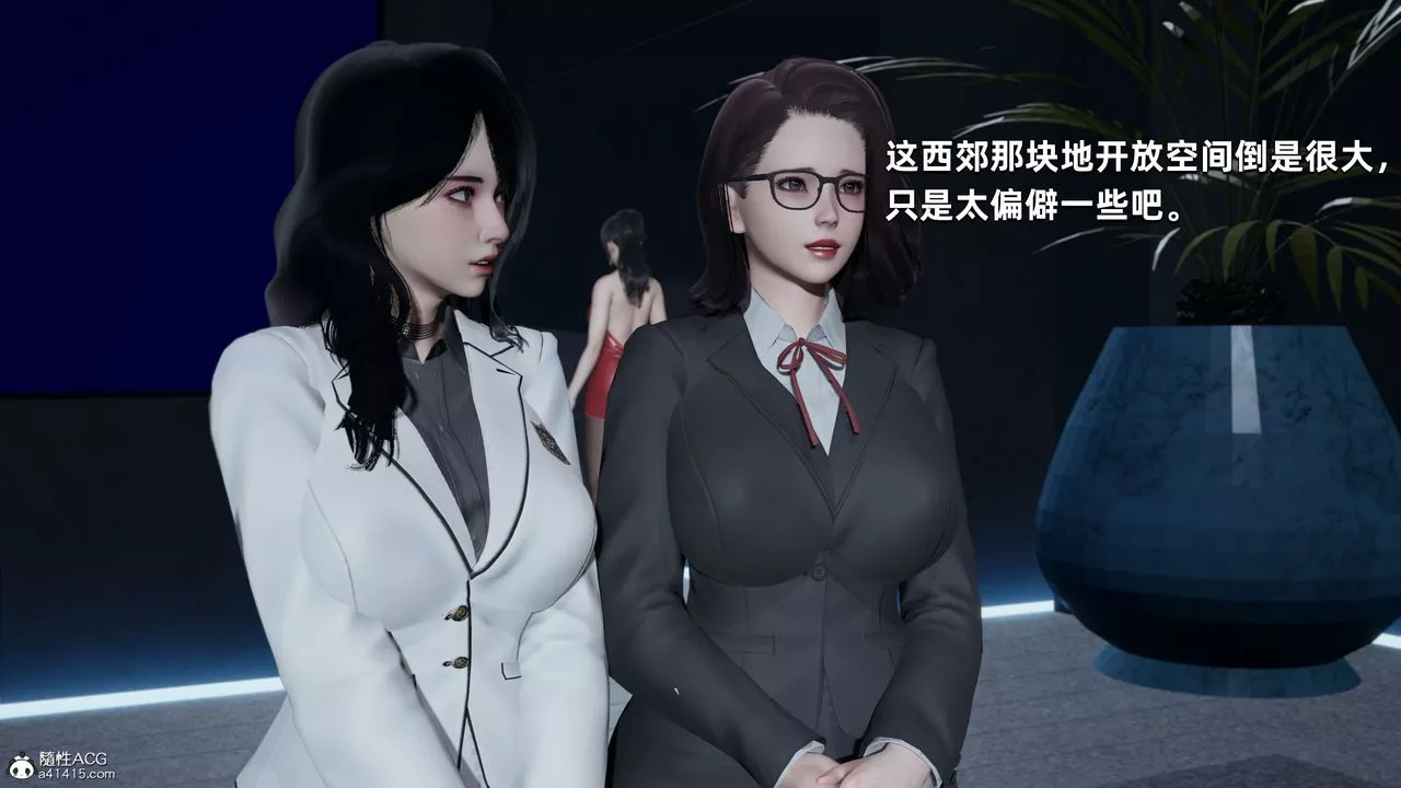 [3D]我成瞭大反派-第34话 - 图片 5
