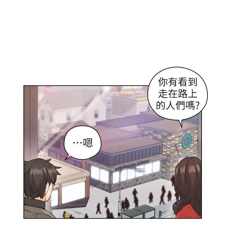 老师,好久不见第46话