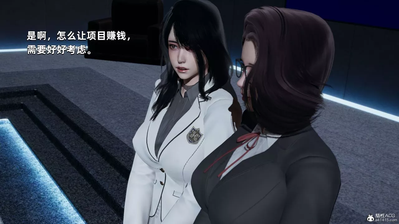 [3D]我成瞭大反派第34話