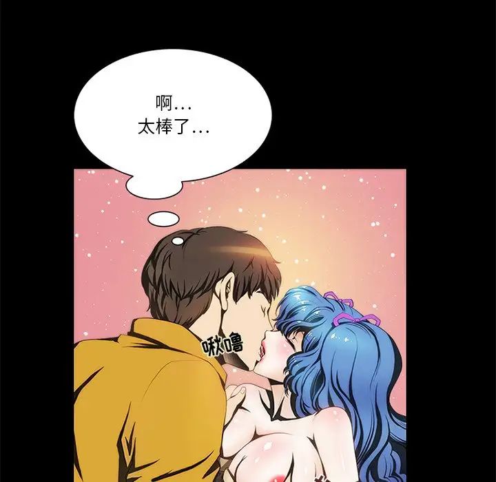 来自外星的公主第15话-最终话(完结)