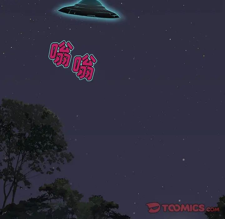 来自外星的公主第15话-最终话(完结)