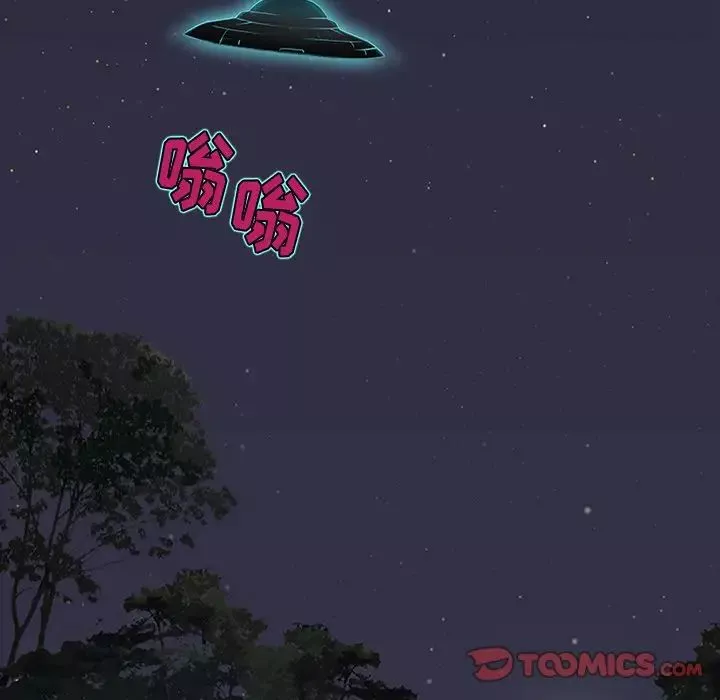 来自外星的公主-第15话-最终话（完结） - 图片 74