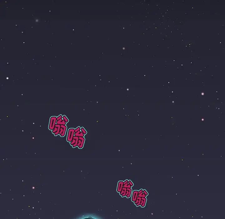 來自外星的公主第15話-最終話（完结）