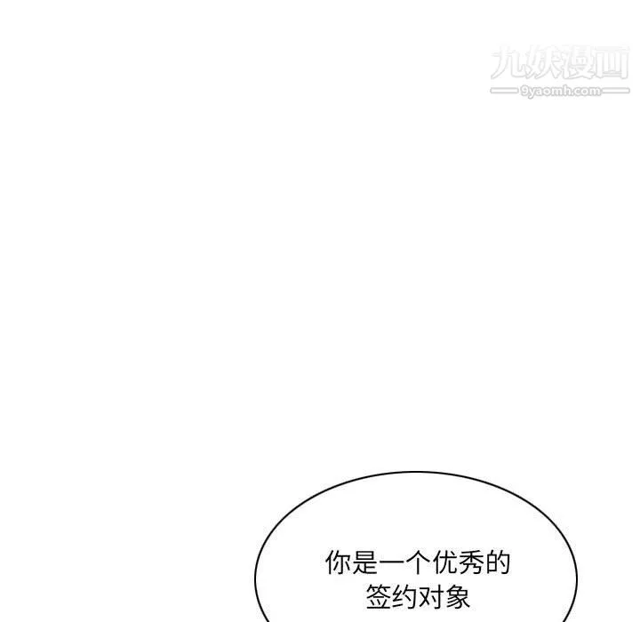 因緣第28話