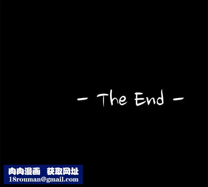 来自外星的公主-第15话-最终话（完结） - 图片 77