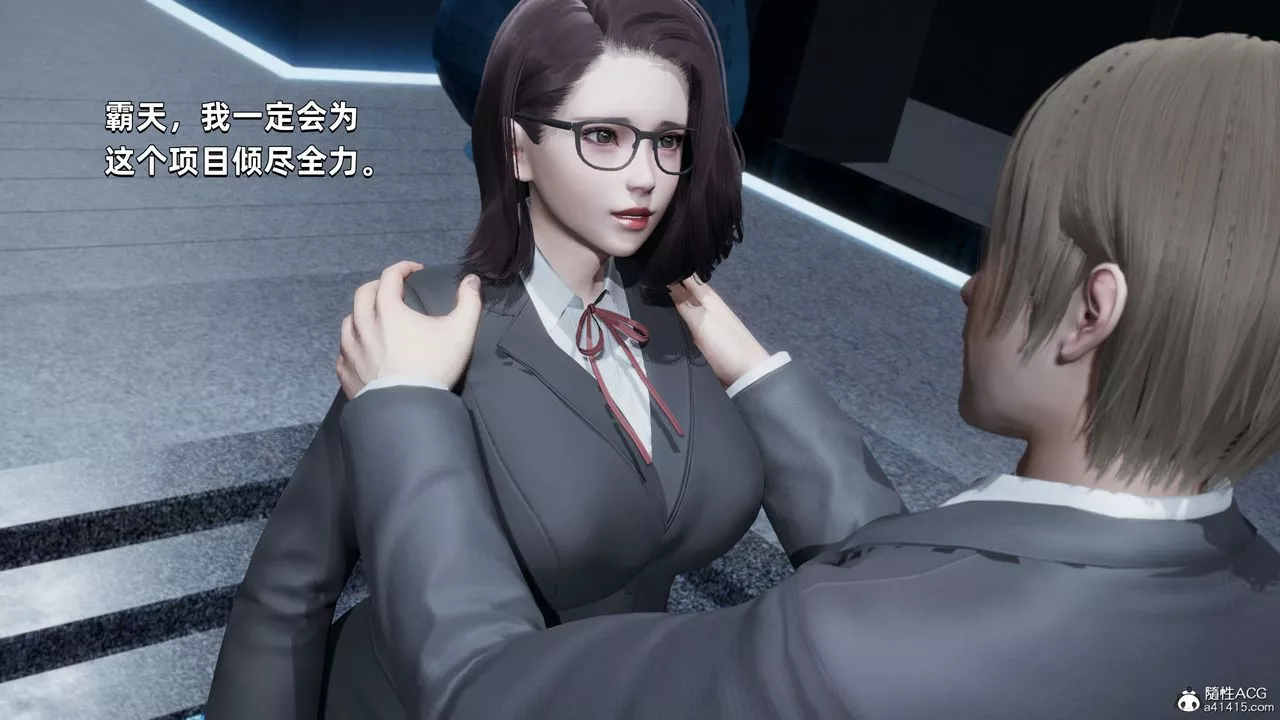 [3D]我成瞭大反派-第34话 - 图片 16