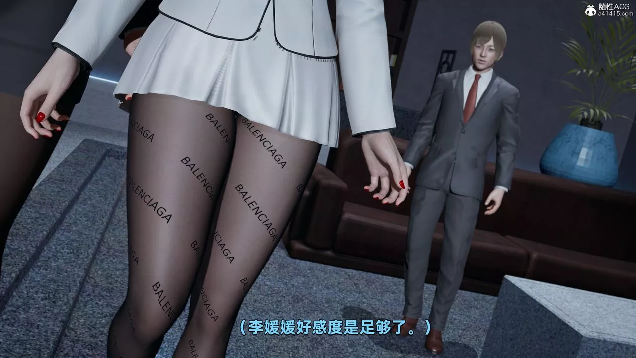 [3D]我成瞭大反派第34話