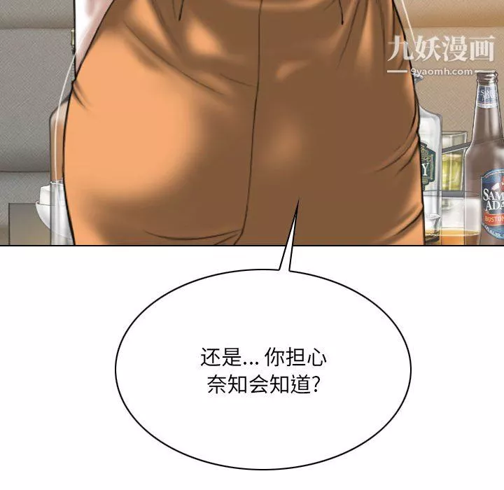 因緣第28話