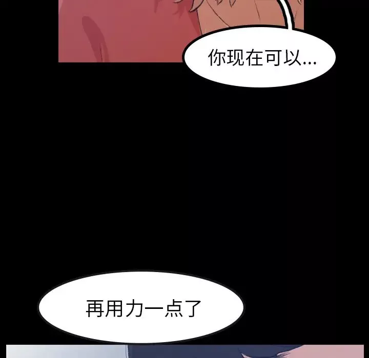 隱秘的鄰居們第1话