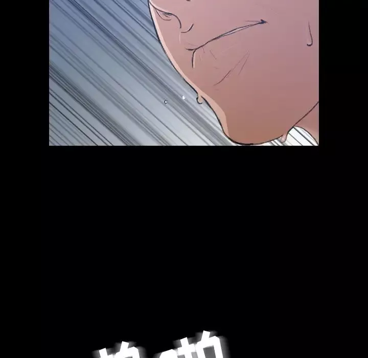 隱秘的鄰居們第1话