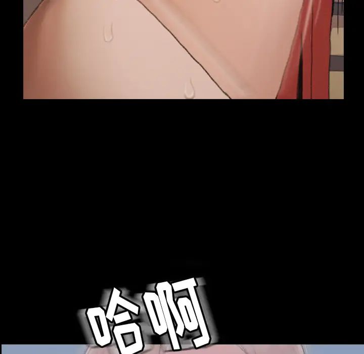 隱秘的鄰居們第1话