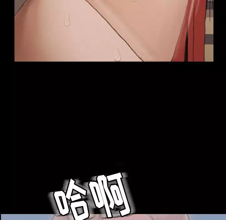 隱秘的鄰居們第1话