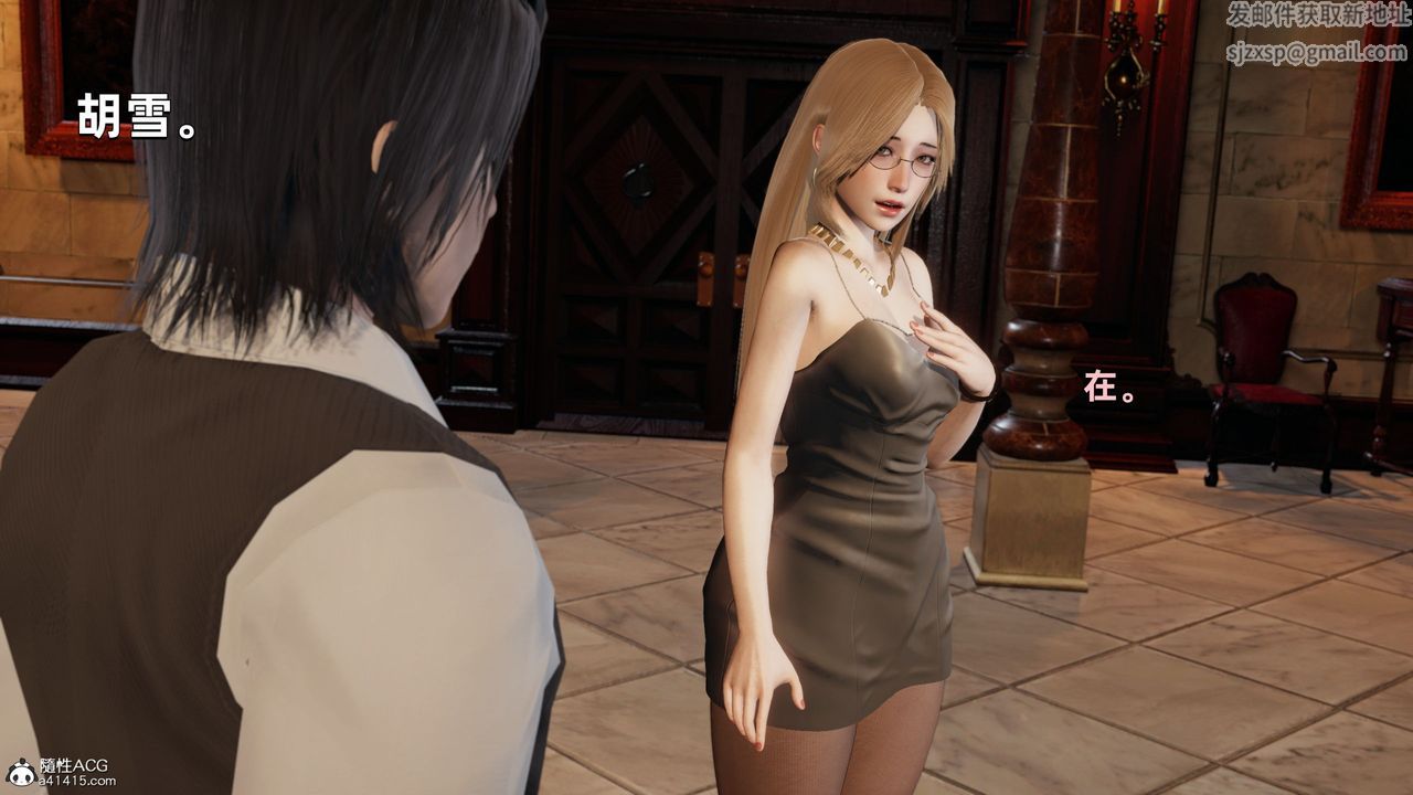 [3D]我成瞭大反派第34话