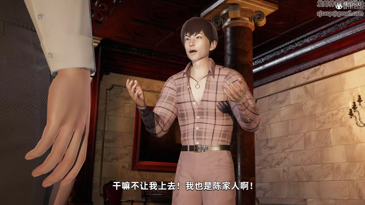 [3D]我成瞭大反派第34話