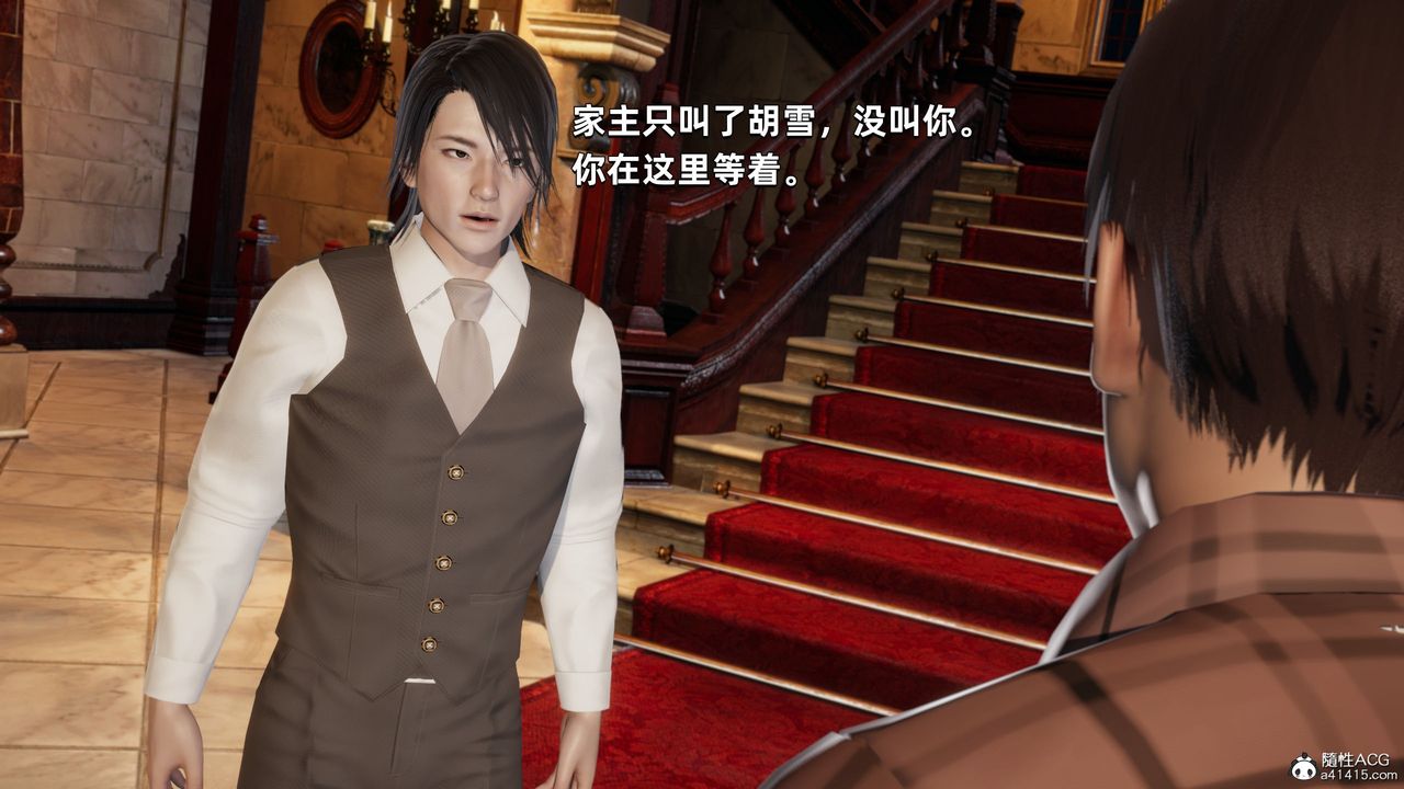 [3D]我成瞭大反派第34话