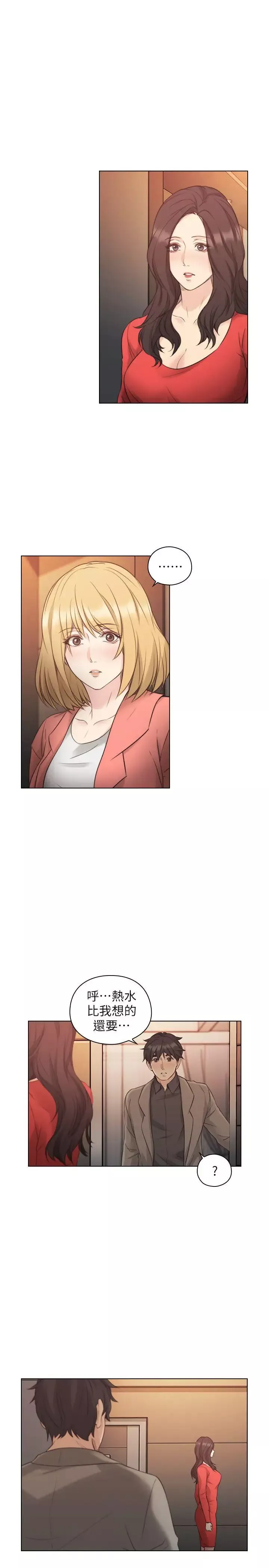 老師,好久不見第47话