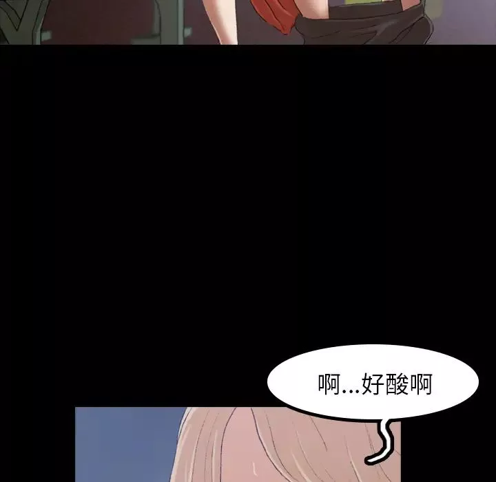 隱秘的鄰居們第1话