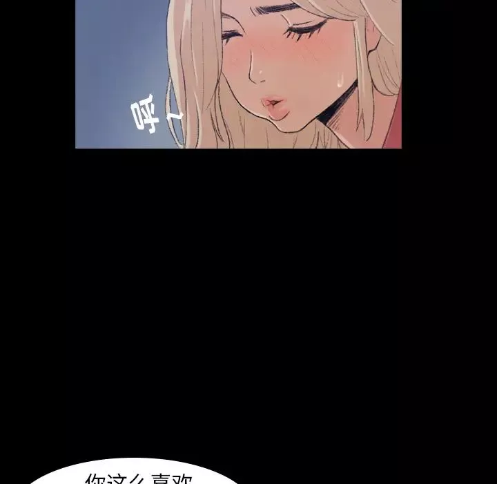 隱秘的鄰居們第1话