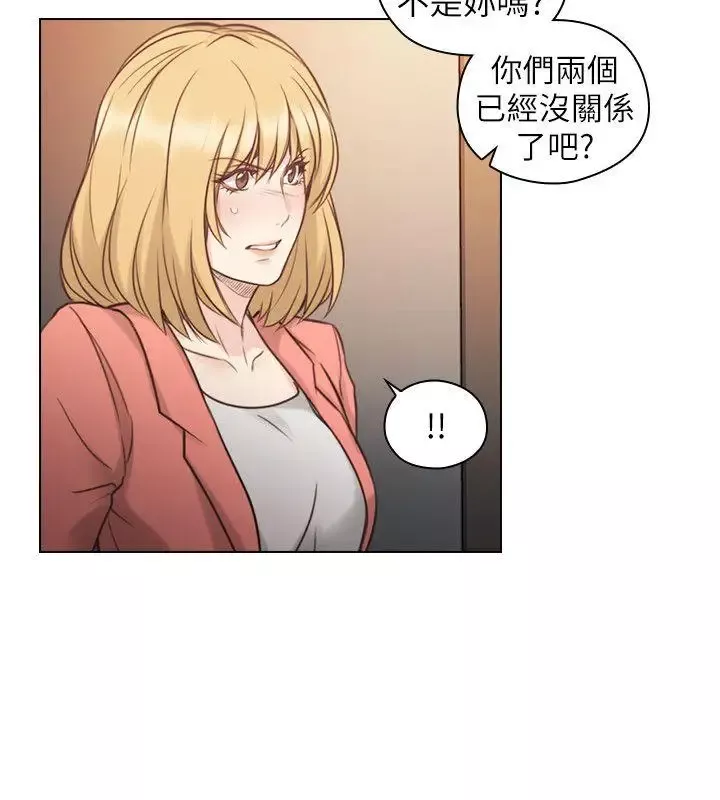 老師,好久不見第47话