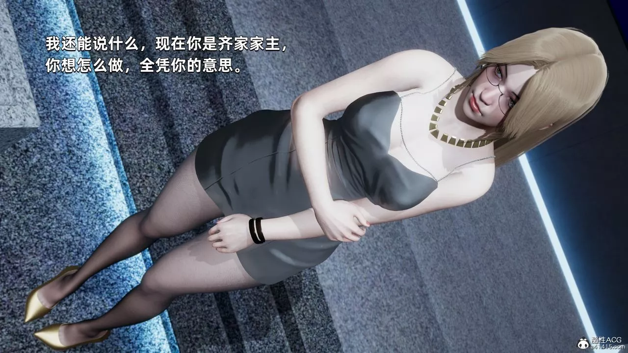 [3D]我成瞭大反派-第34话 - 图片 39
