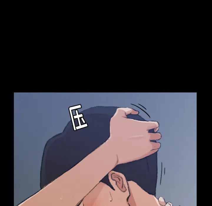 隐秘的邻居们第1话