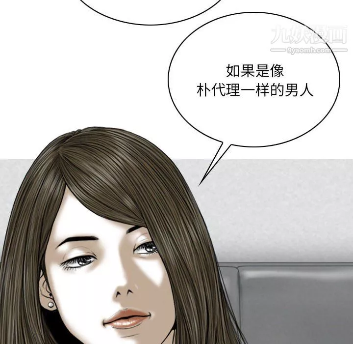 因緣第28話