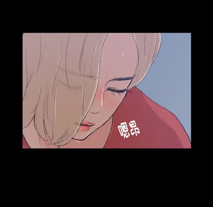 隱秘的鄰居們第1话