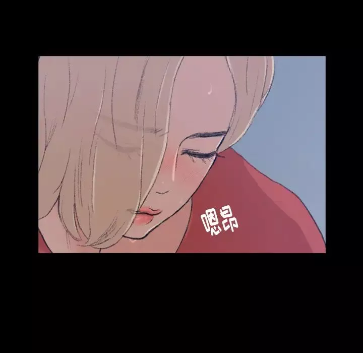 隐秘的邻居们-第1话 - 图片 41