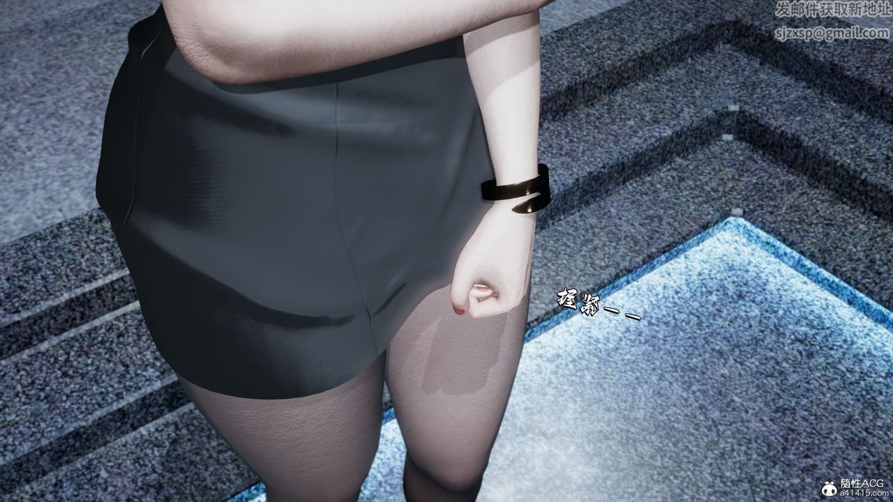 [3D]我成瞭大反派第34话