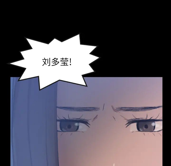 隐秘的邻居们第1话