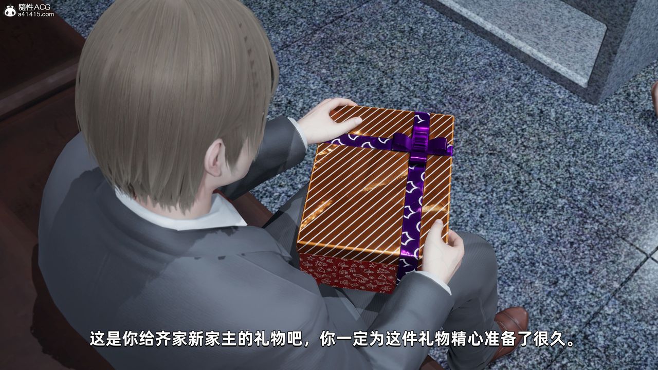 [3D]我成瞭大反派第34话