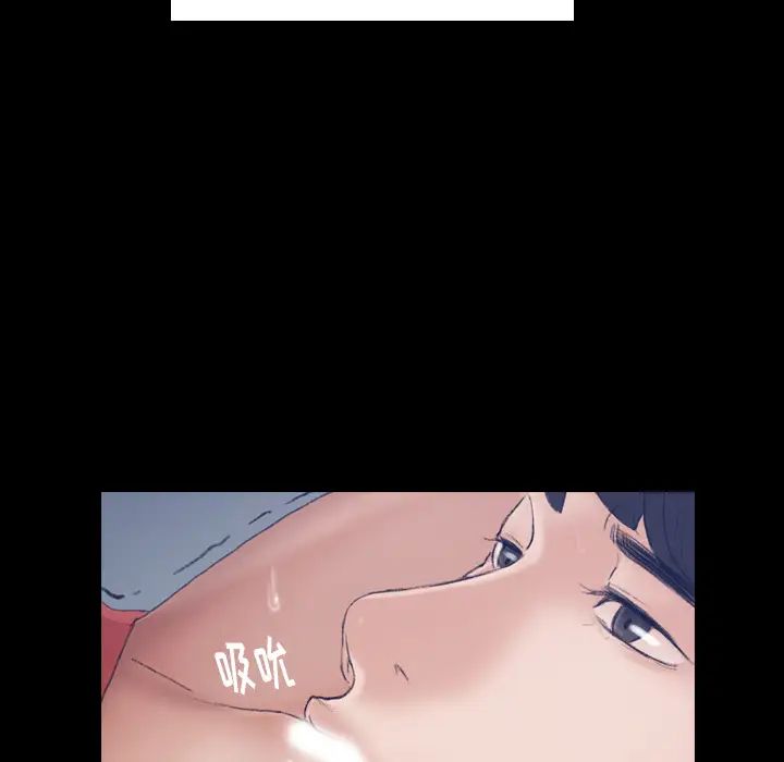 隱秘的鄰居們第1话