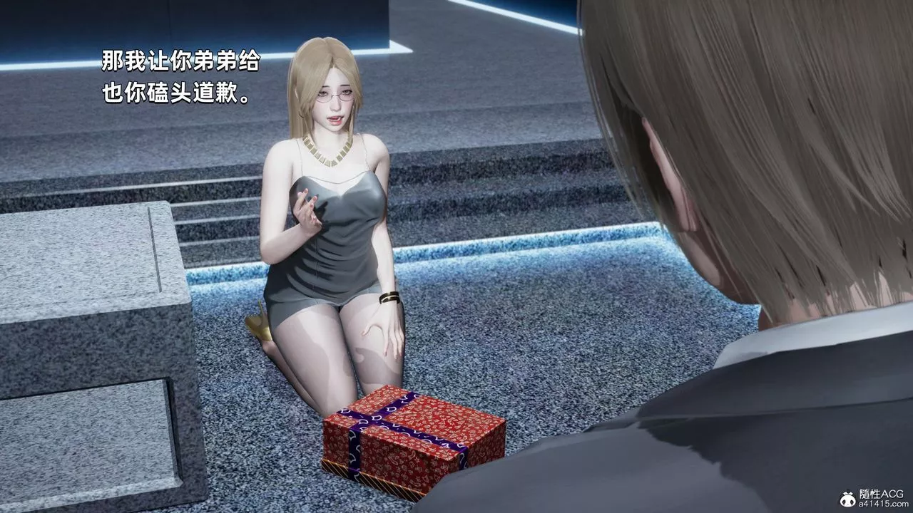 [3D]我成瞭大反派-第34话 - 图片 59