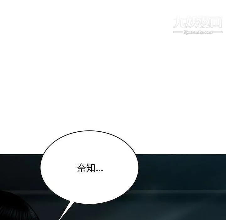 因緣第28話