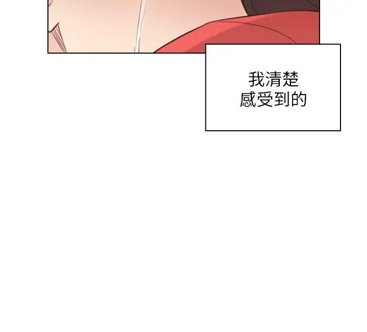 老師,好久不見第47话