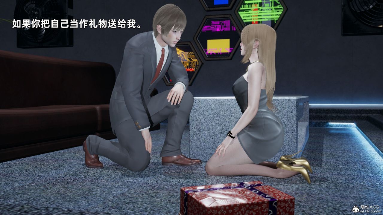 [3D]我成瞭大反派第34话