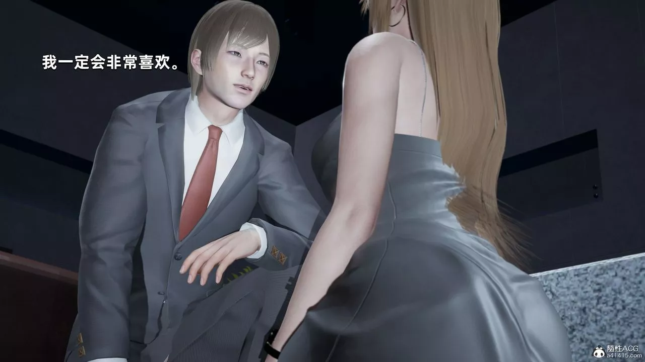[3D]我成瞭大反派-第34话 - 图片 67