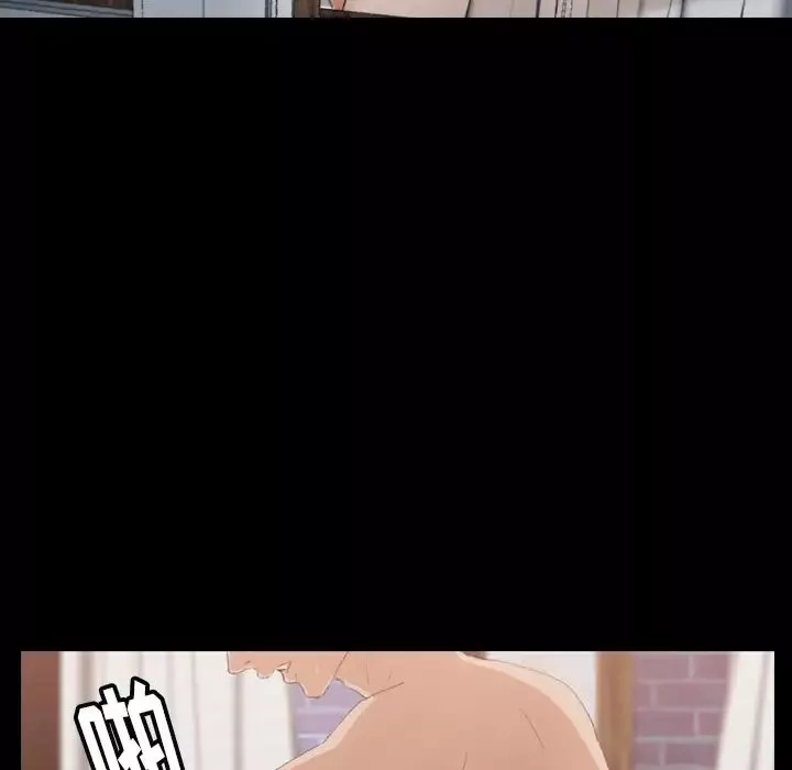 隱秘的鄰居們第1话
