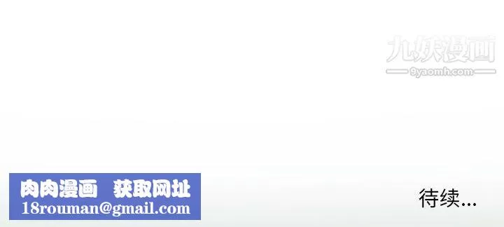 因緣第28話