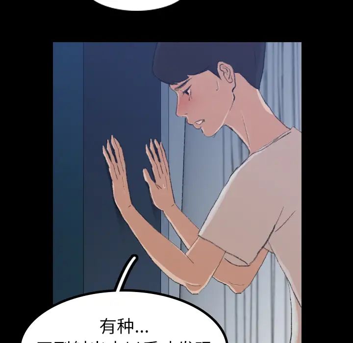 隐秘的邻居们第1话