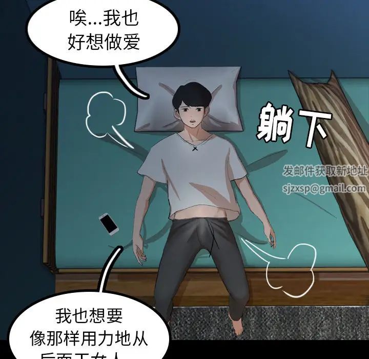 隱秘的鄰居們第1话