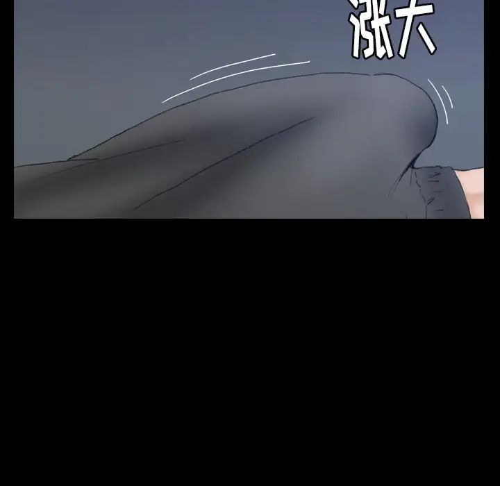 隱秘的鄰居們第1话