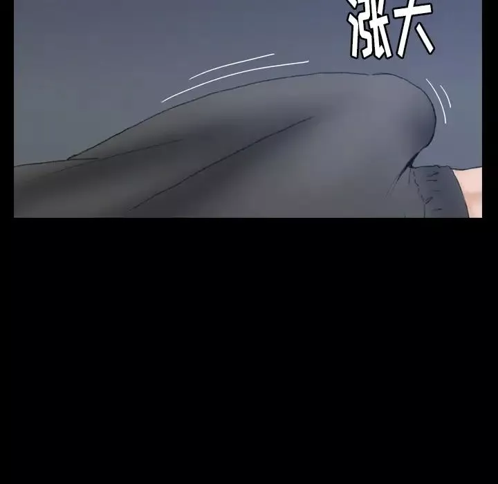 隱秘的鄰居們第1话