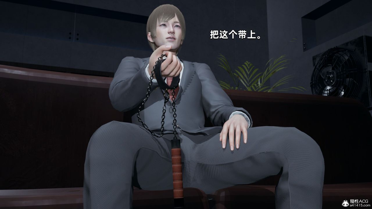 [3D]我成瞭大反派第34话